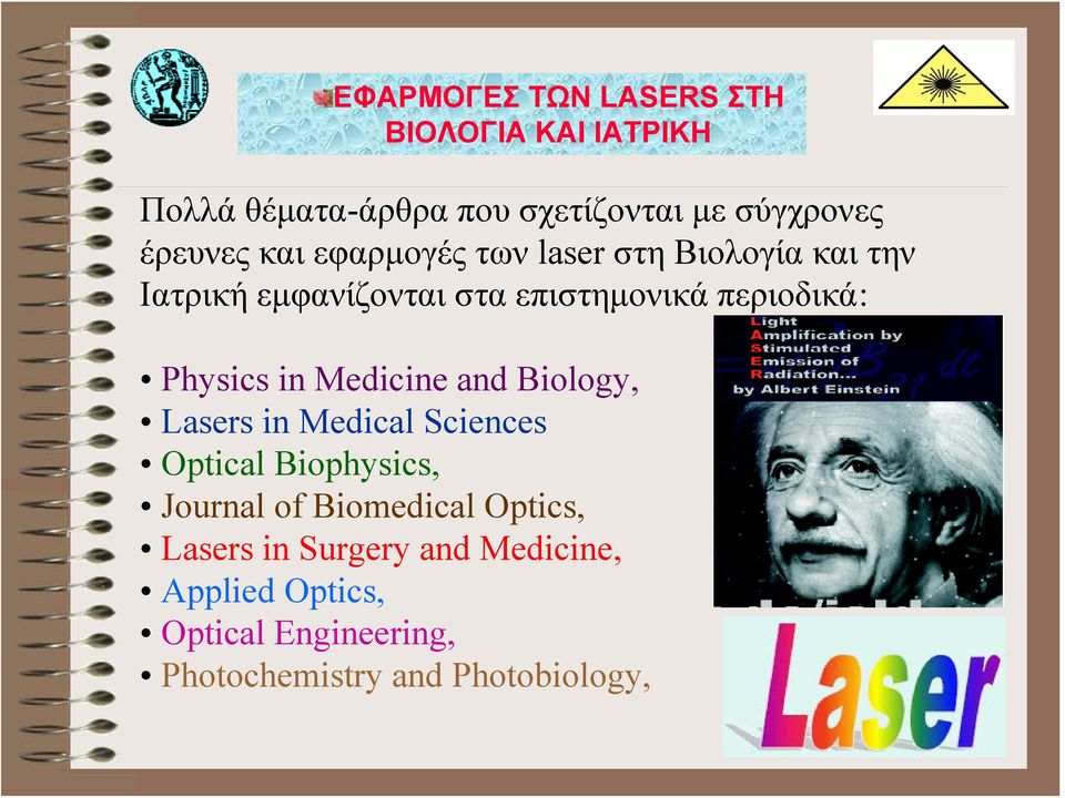 in Medicine and Biology, Lasers in Medical Sciences Optical Biophysics, Journal of Biomedical Optics,