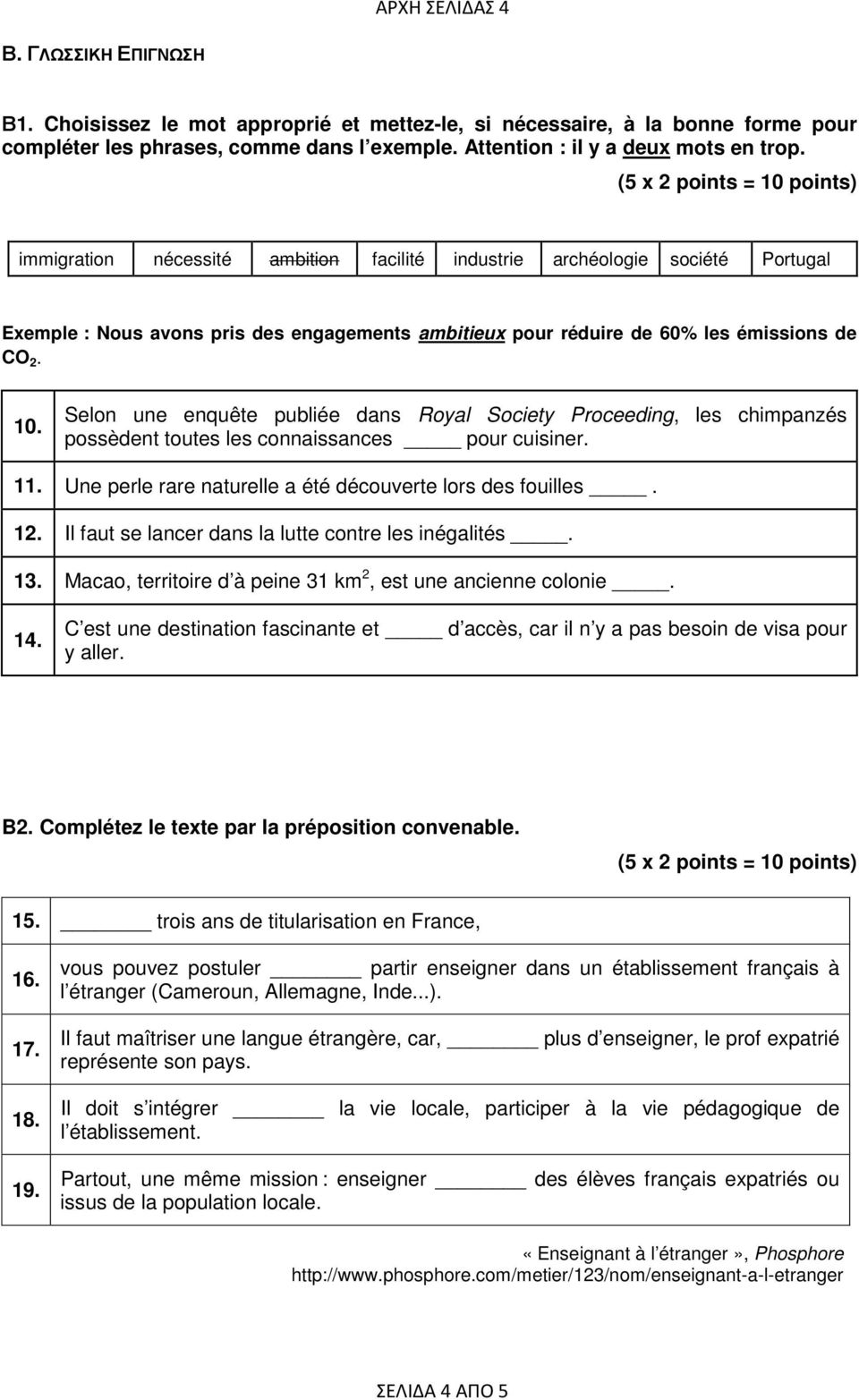 immigration nécessité ambition facilité industrie archéologie société Portugal Exemple : Nous avons pris des engagements ambitieux pour réduire de 60% les émissions de CO 2. 10.