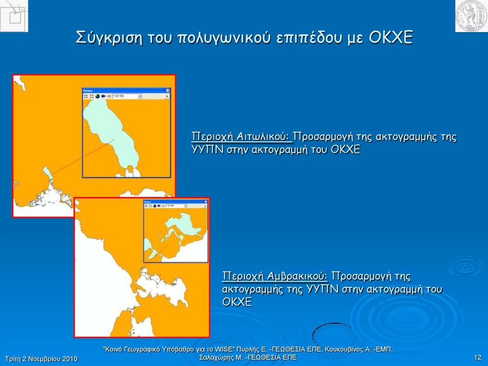 αθημγναμμή ημο ΜΗΓ Νενημπή Αμβναθηθμύ: Ννμζανμμγή ηεξ