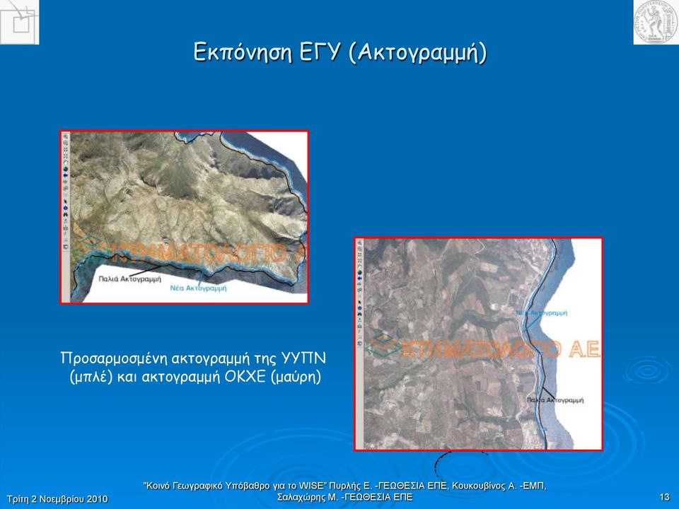 ΡΡΝΚ (μπιέ) θαη αθημγναμμή ΜΗΓ