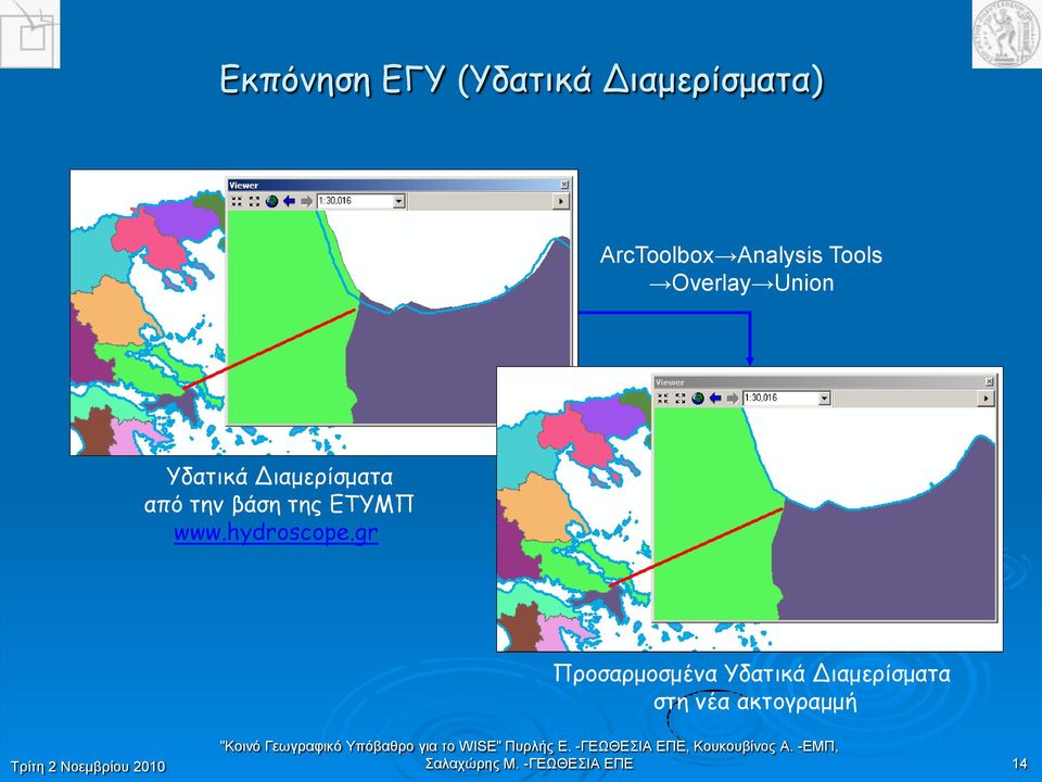 ηεξ ΓΠΡΙΝ www.hydroscope.