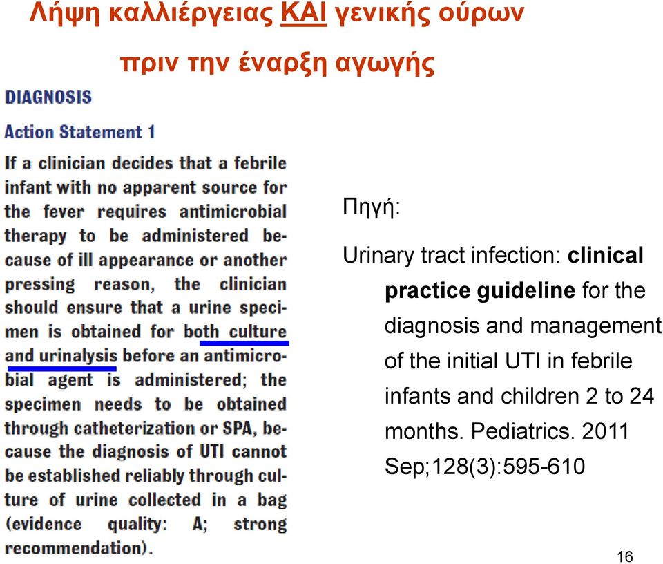 the diagnosis and management of the initial UTI in febrile