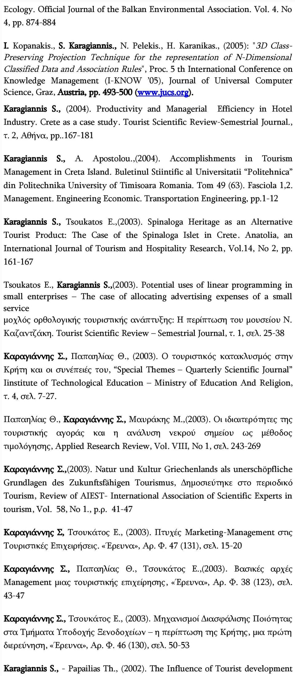 5 th International Conference on Knowledge Management (I-KNOW 05), Journal of Universal Computer Science, Graz, Austria, pp. 493-500 (www.jucs.org). Karagiannis S., (2004).