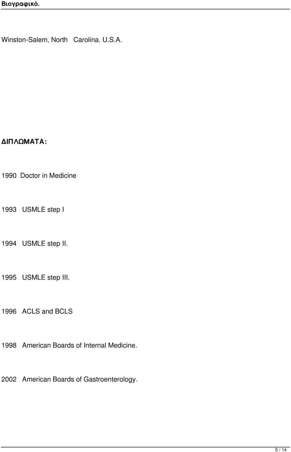 USMLE step II. 1995 USMLE step III.