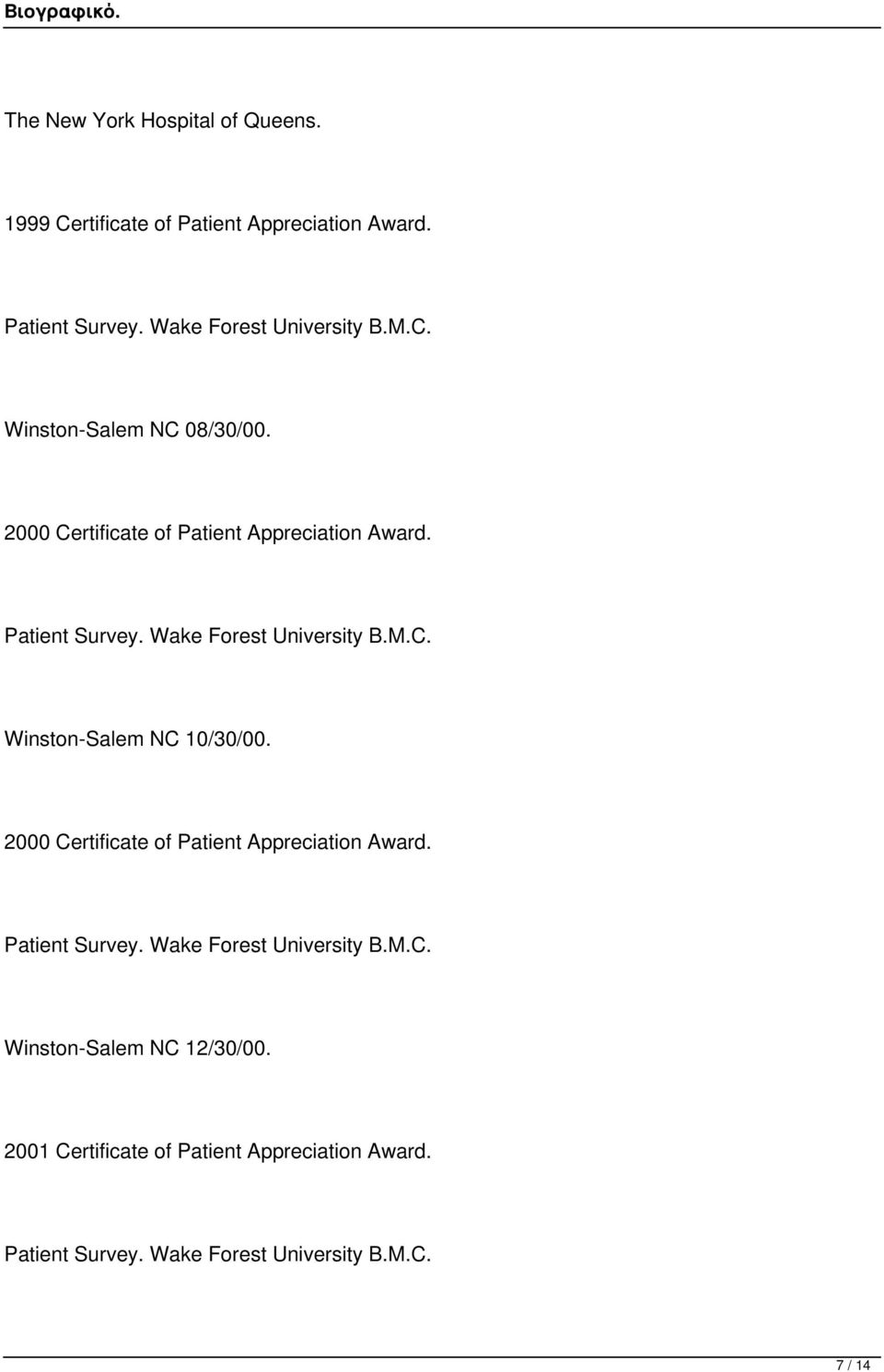 2000 Certificate of Patient Appreciation Award. Patient Survey. Wake Forest University B.M.C. Winston-Salem NC 12/30/00.