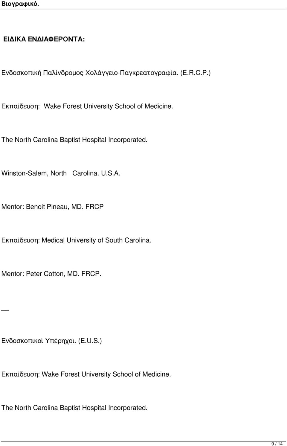 Winston-Salem, North Carolina. U.S.A. Mentor: Benoit Pineau, MD. FRCP Εκπαίδευση: Medical University of South Carolina.