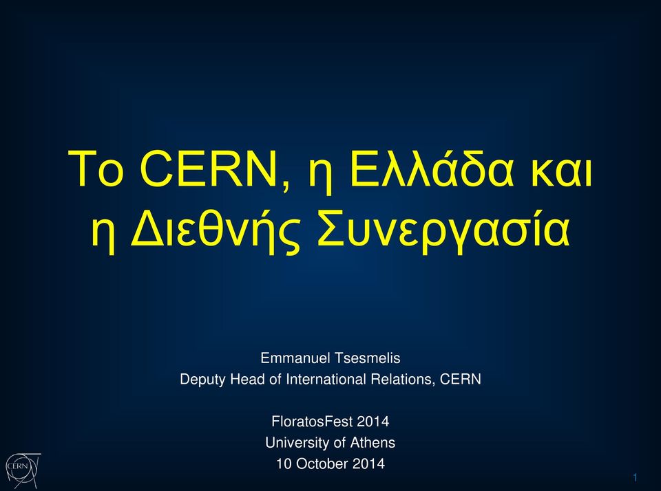 Head of International Relations, CERN