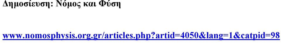 org.gr/articles.php?