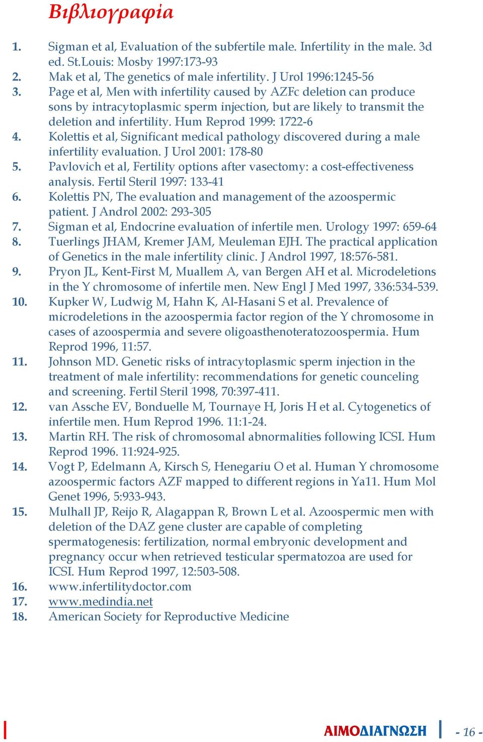 Kolettis et al, Significant medical pathology discovered during a male infertility evaluation. J Urol 2001: 178-80 5. Pavlovich et al, Fertility options after vasectomy: a cost-effectiveness analysis.