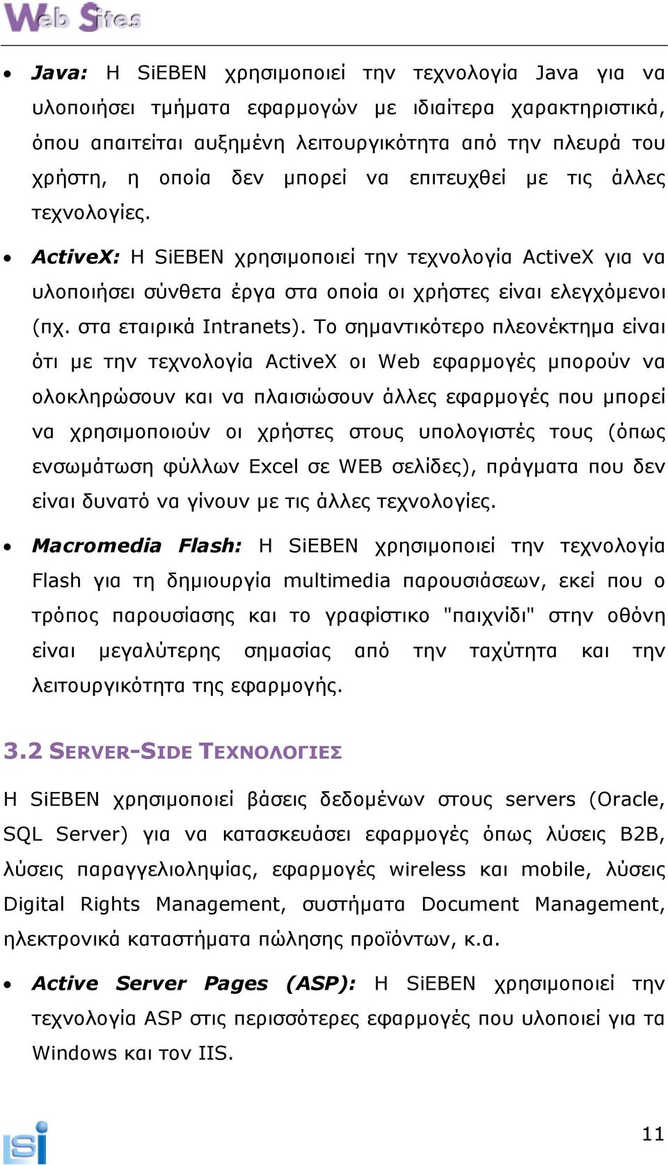 Το σηµαντικότερο πλεονέκτηµα είναι ότι µε την τεχνολογία ActiveX οι Web εφαρµογές µπορούν να ολοκληρώσουν και να πλαισιώσουν άλλες εφαρµογές που µπορεί να χρησιµοποιούν οι χρήστες στους υπολογιστές