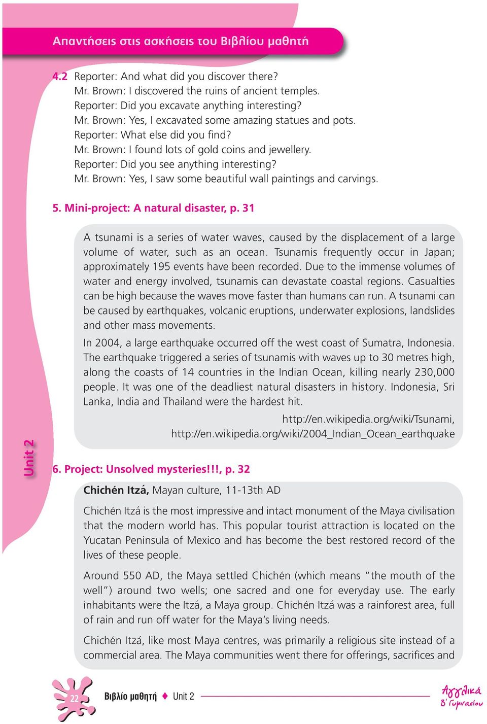 Mini-project: A natural disaster, p. 31 Unit 2 A tsunami is a series of water waves, caused by the displacement of a large volume of water, such as an ocean.