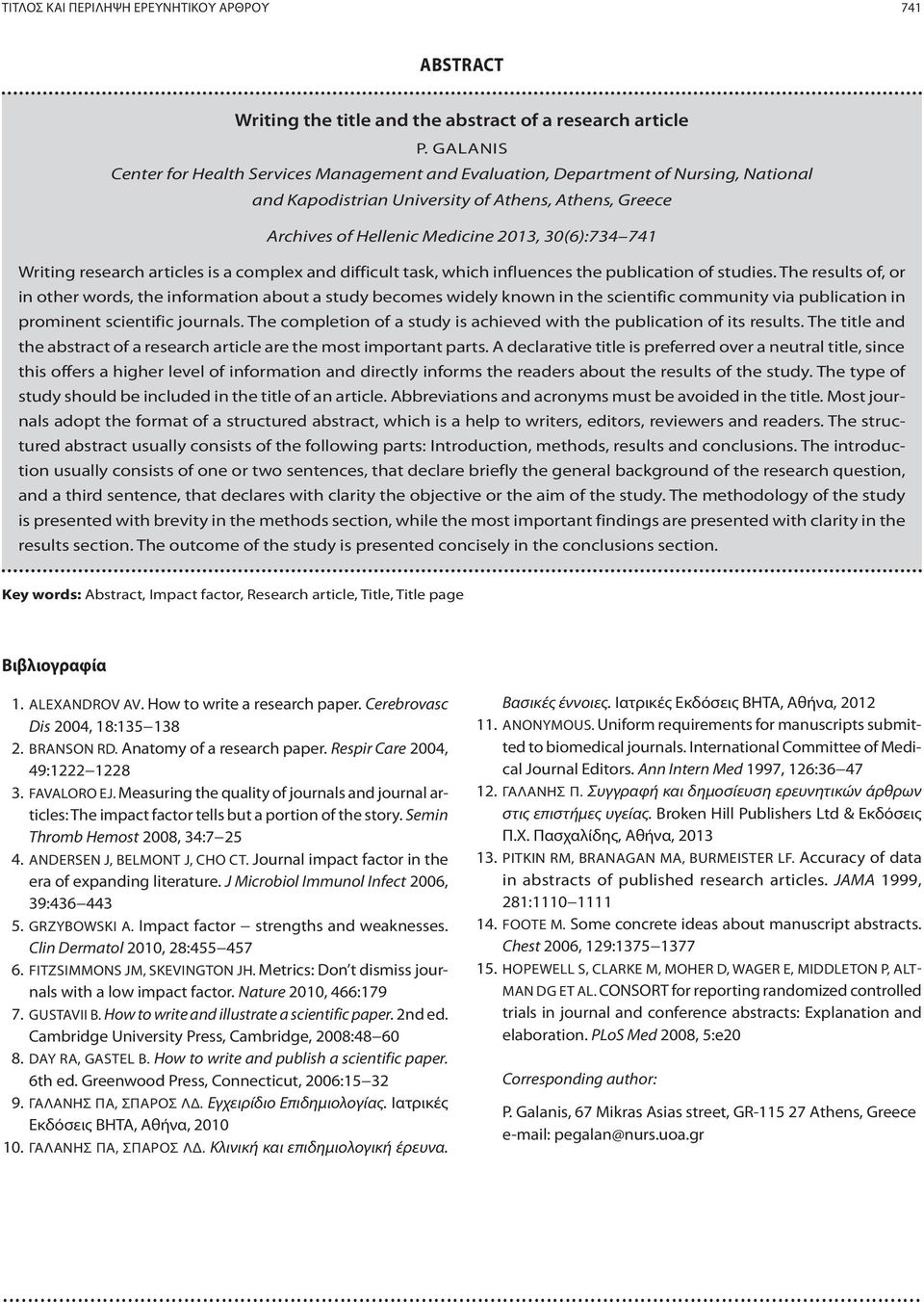 Writing research articles is a complex and difficult task, which influences the publication of studies.