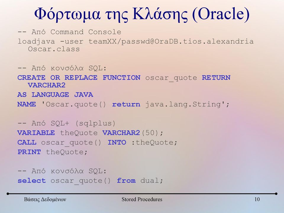 quote() return java.lang.