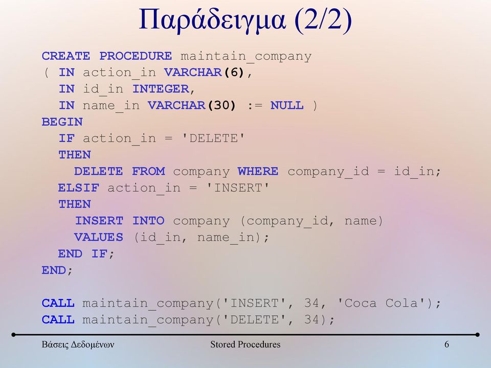 action_in = 'INSERT' THEN INSERT INTO company (company_id, name) VALUES (id_in, name_in); END IF; END; CALL