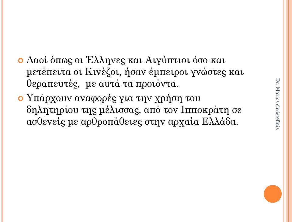 προιόντα.