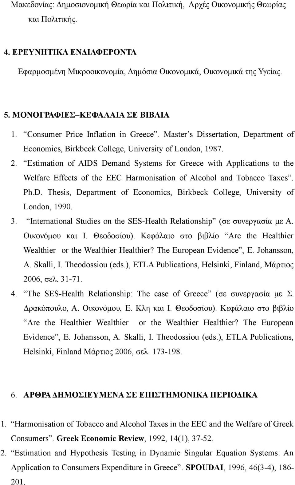 Estimation of AIDS Demand Systems for Greece with Applications to the Welfare Effects of the EEC Harmonisation of Alcohol and Tobacco Taxes. Ph.D. Thesis, Department of Economics, Birkbeck College, University of London, 1990.