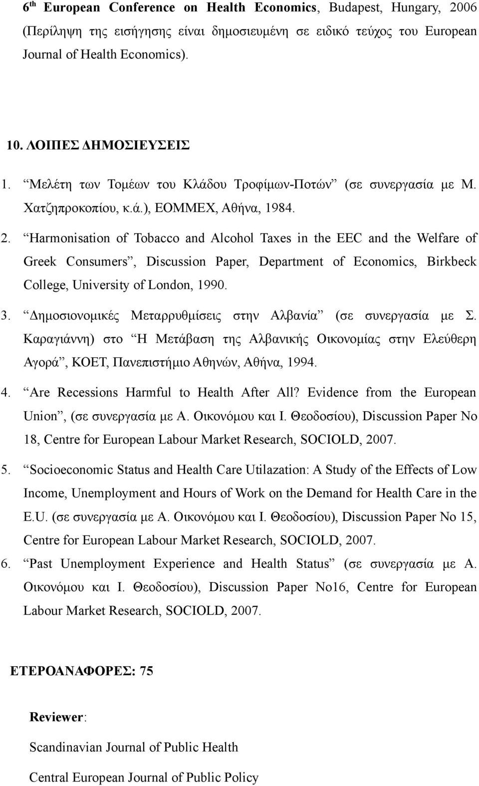 Harmonisation of Tobacco and Alcohol Taxes in the EEC and the Welfare of Greek Consumers, Discussion Paper, Department of Economics, Birkbeck College, University of London, 1990. 3.