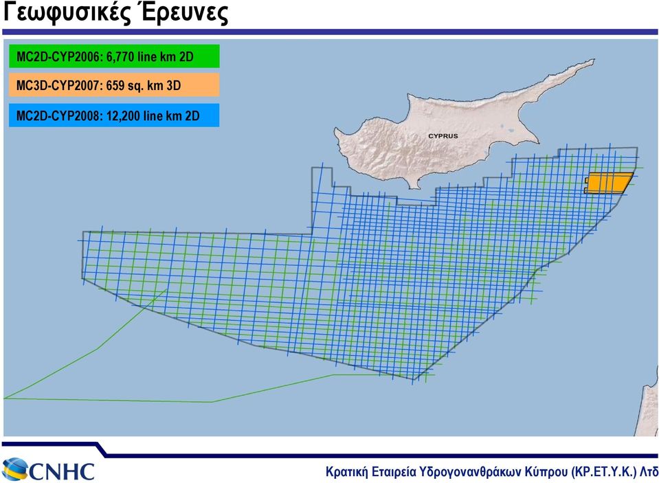 2D MC3D-CYP2007: 659 sq.