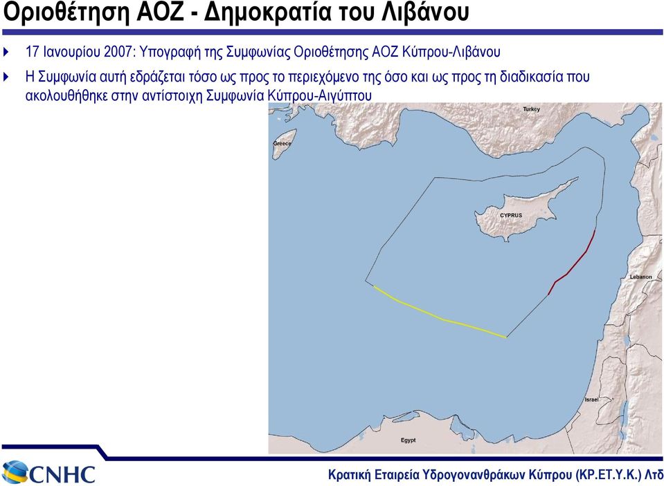 αυτή εδράζεται τόσο ως προς το περιεχόμενο της όσο και ως προς