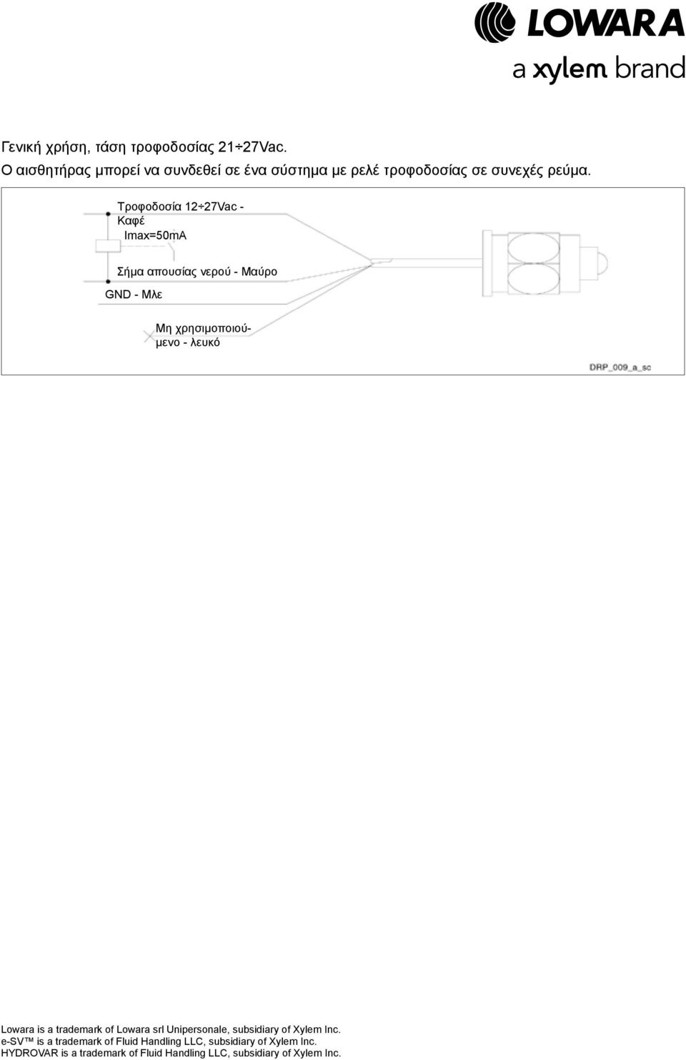 Τροφοδοσία 12 27Vac - Καφέ Imax=50mA Σήμα απουσίας νερού - Μαύρο GND - Μλε Μη χρησιμοποιούμενο - λευκό Lowara