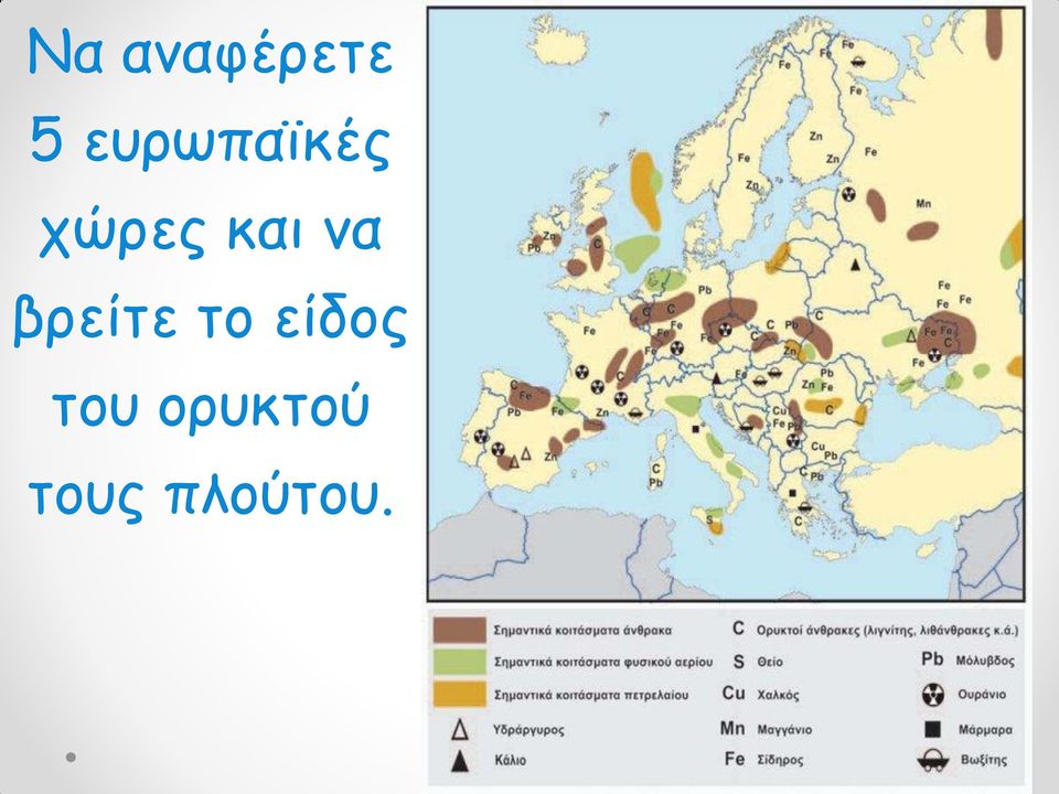 θαη κα βνείηε ημ