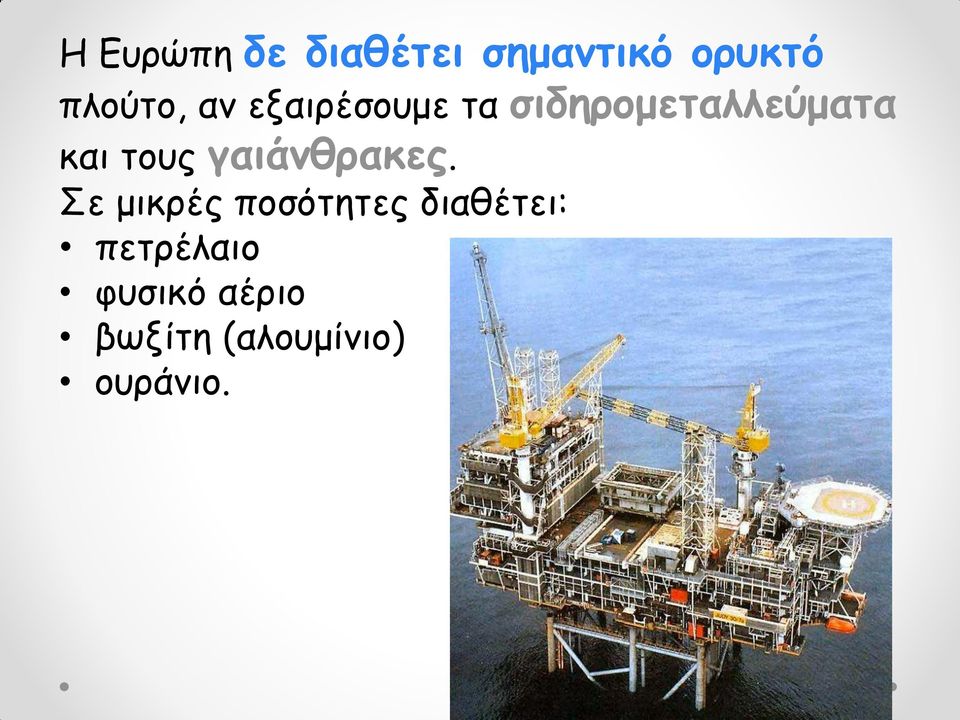 γαιάμθοακεπ.