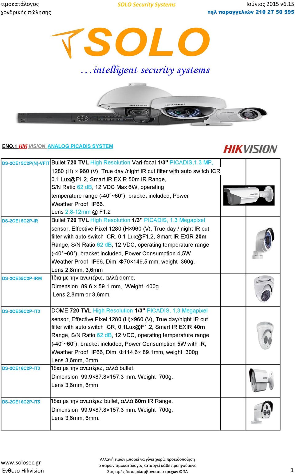 2, Smart IR EXIR 50m IR Range, S/N Ratio 62 db, 12 VDC Max 6W, operating temperature range (-40 ~60 ), bracket included, Power Weather Proof IP66. Lens 2.8-12mm @ F1.