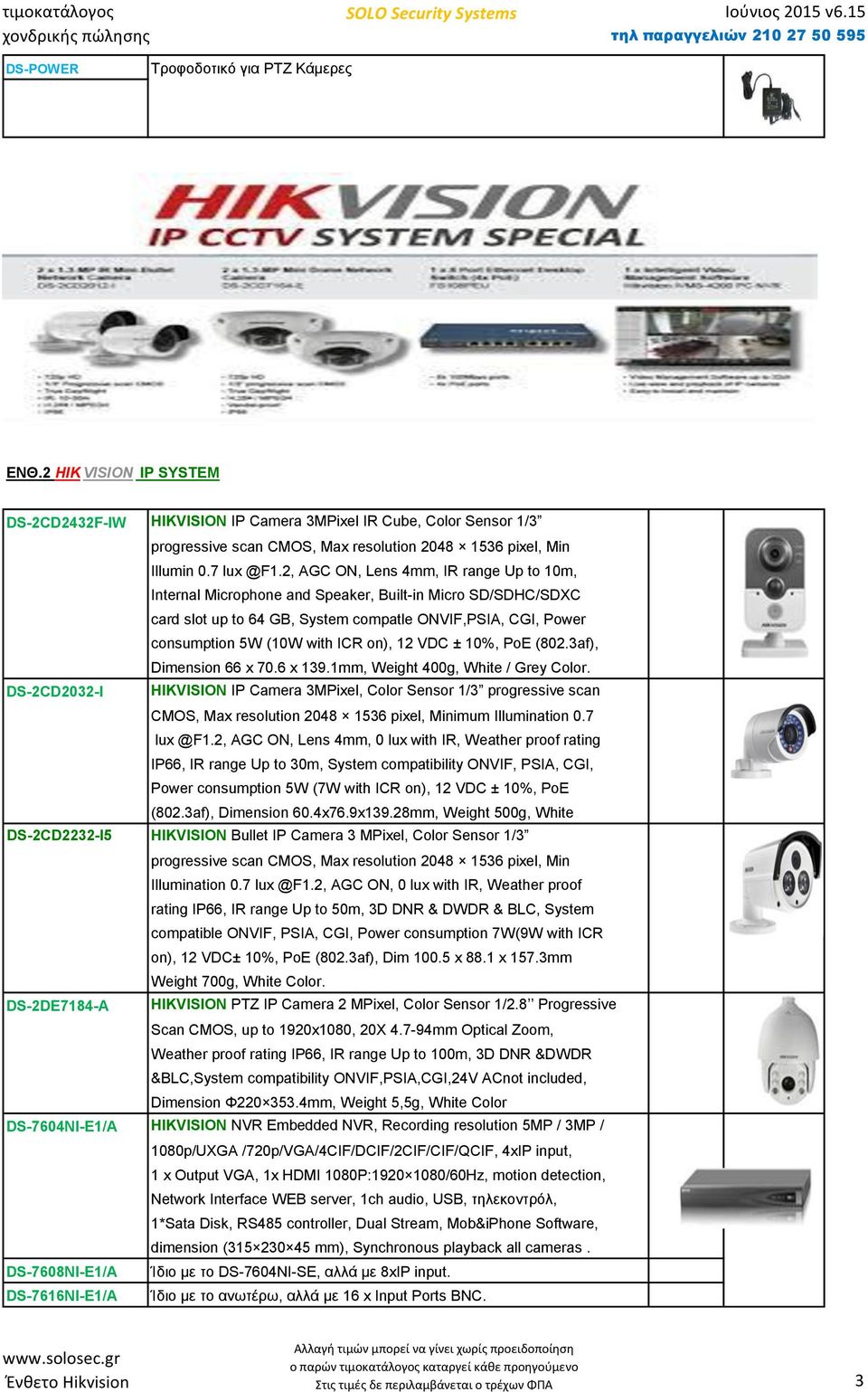 2, AGC ON, Lens 4mm, IR range Up to 10m, Internal Microphone and Speaker, Built-in Micro SD/SDHC/SDXC card slot up to 64 GB, System compatle ONVIF,PSIA, CGI, Power consumption 5W (10W with ICR on),