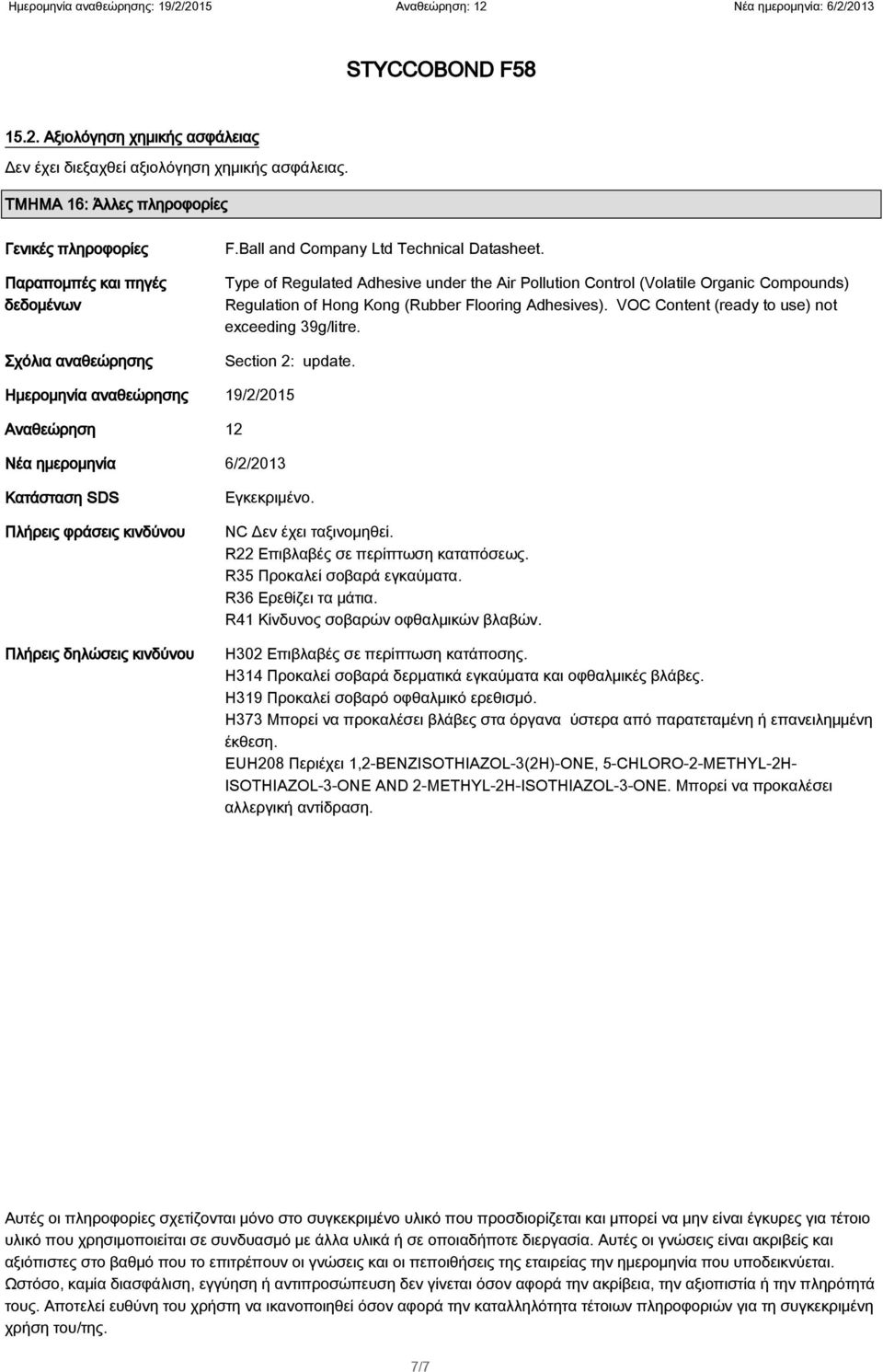 VOC Content (ready to use) not exceeding 39g/litre. Section 2: update.