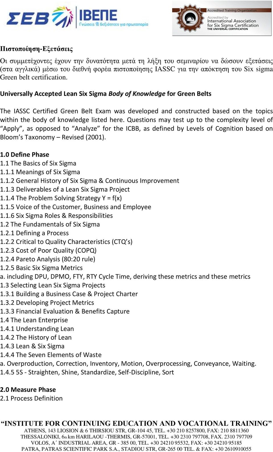 Universally Accepted Lean Six Sigma Body of Knowledge for Green Belts The IASSC Certified Green Belt Exam was developed and constructed based on the topics within the body of knowledge listed here.