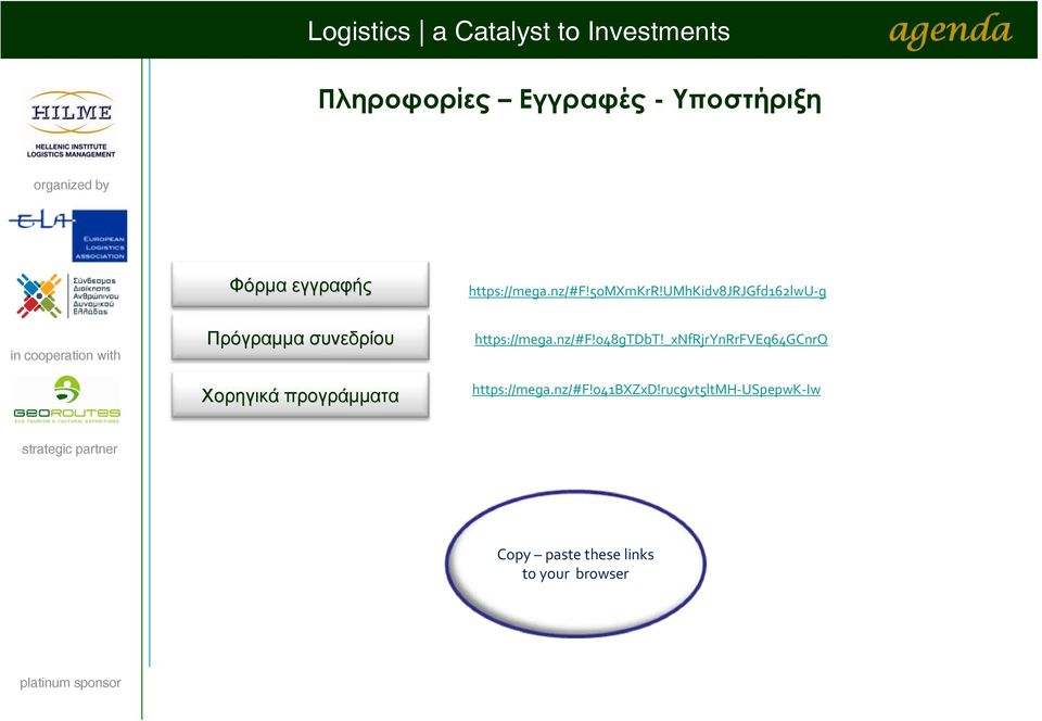 umhkidv8jrjgfd162lwu g Πρόγραμμα συνεδρίου Χορηγικά προγράμματα