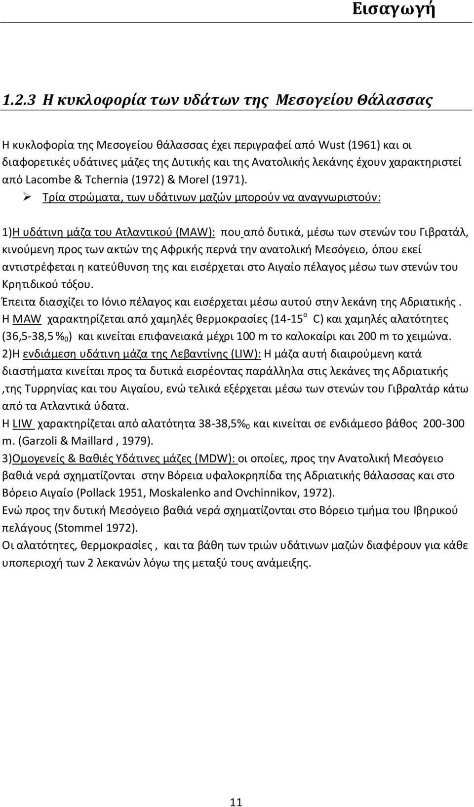 χαρακτηριστεί από Lacombe & Tchernia (1972) & Morel (1971).