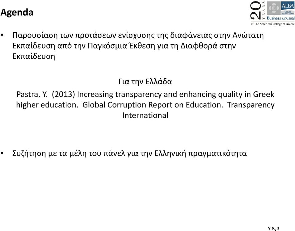 (2013) Increasing transparency and enhancing quality in Greek higher education.