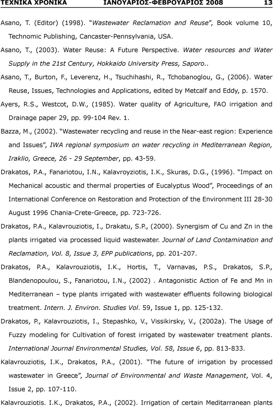 , (2006). Water Reuse, Issues, Technologies and Applications, edited by Metcalf and Eddy, p. 1570. Ayers, R.S., Westcot, D.W., (1985).