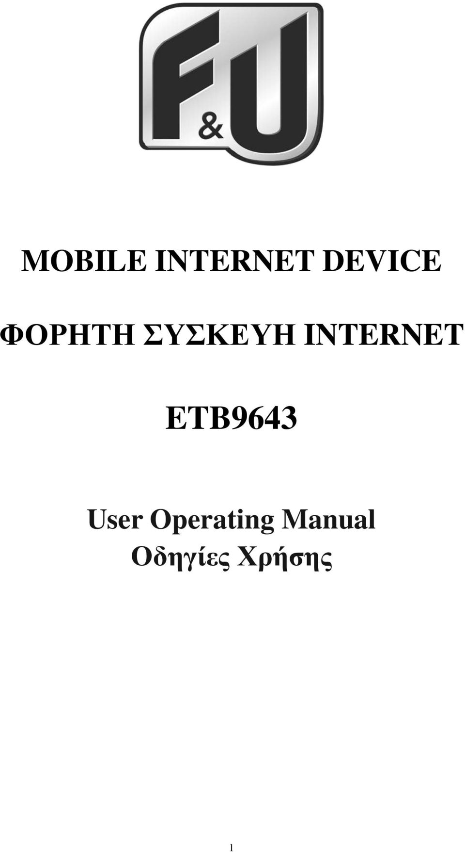 ETB9643 User Operating