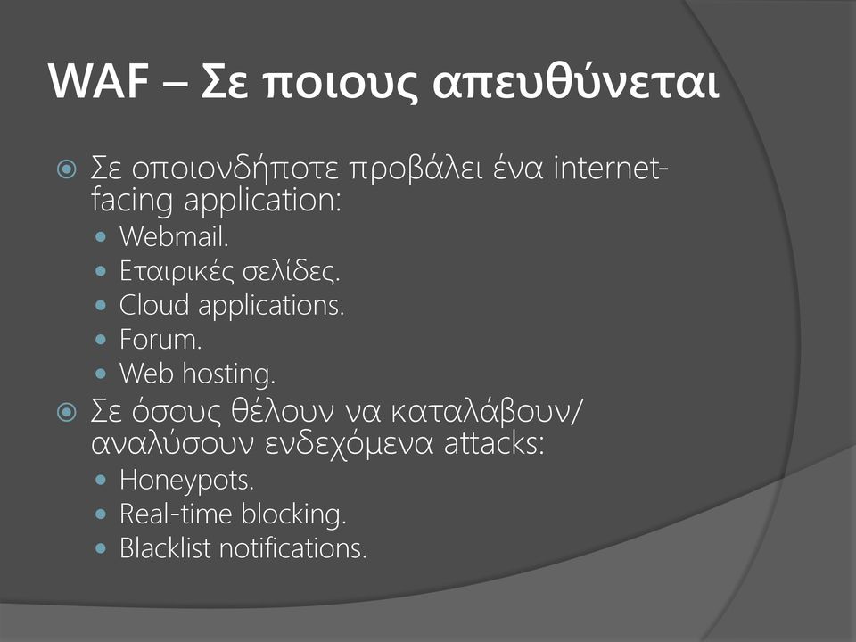 Cloud applications. Forum. Web hosting.
