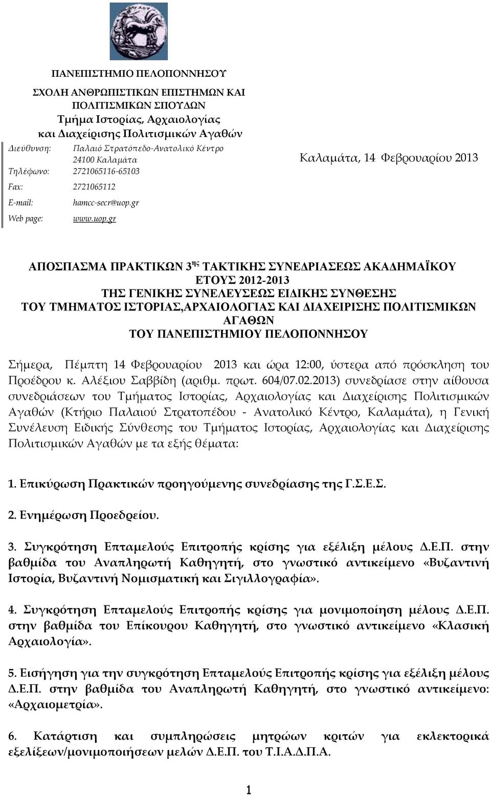 Κερνς ιστοσελίδες dating
