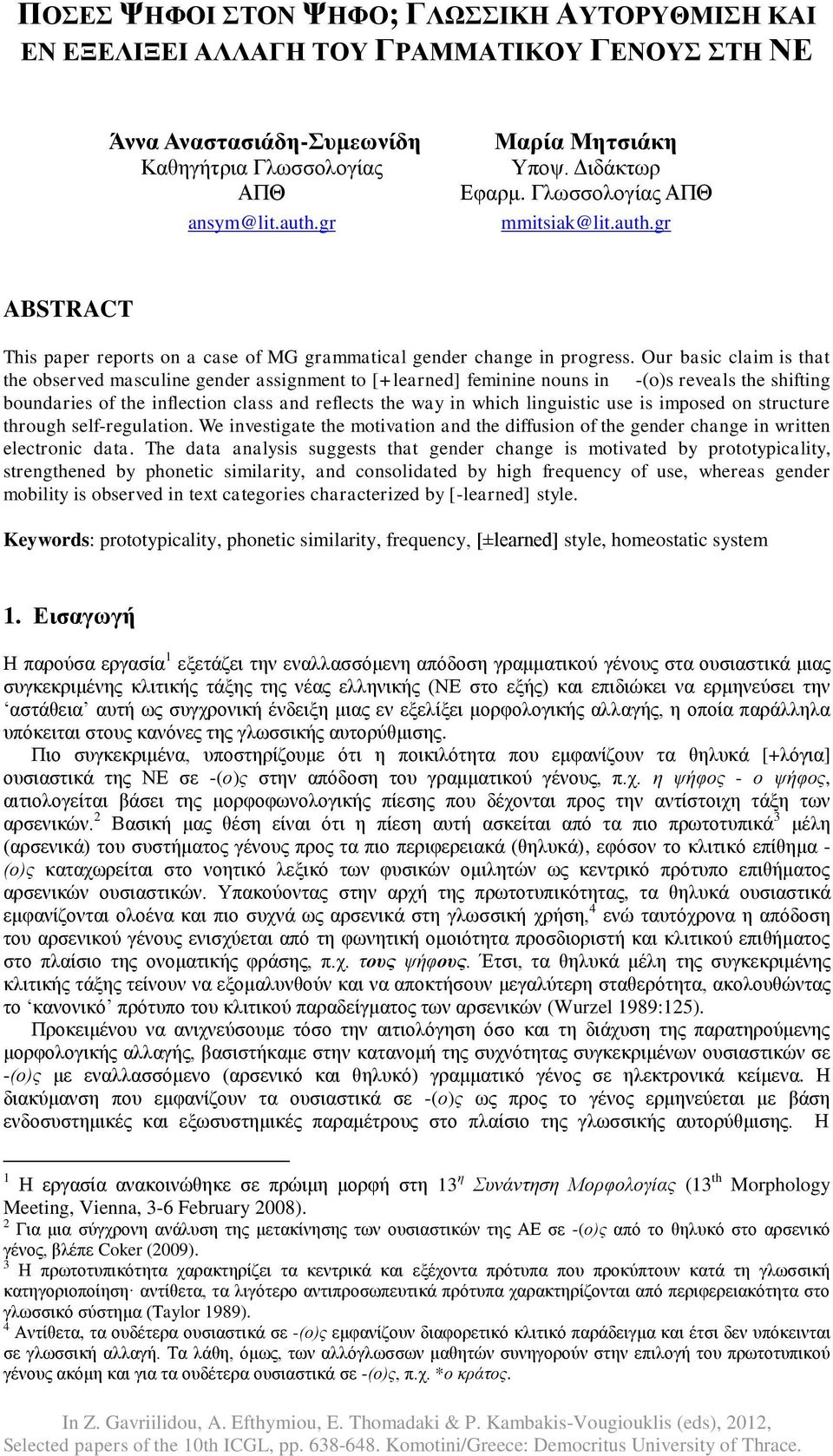 Our basic claim is that the observed masculine gender assignment to [+learned] feminine nouns in -(o)s reveals the shifting boundaries of the inflection class and reflects the way in which linguistic