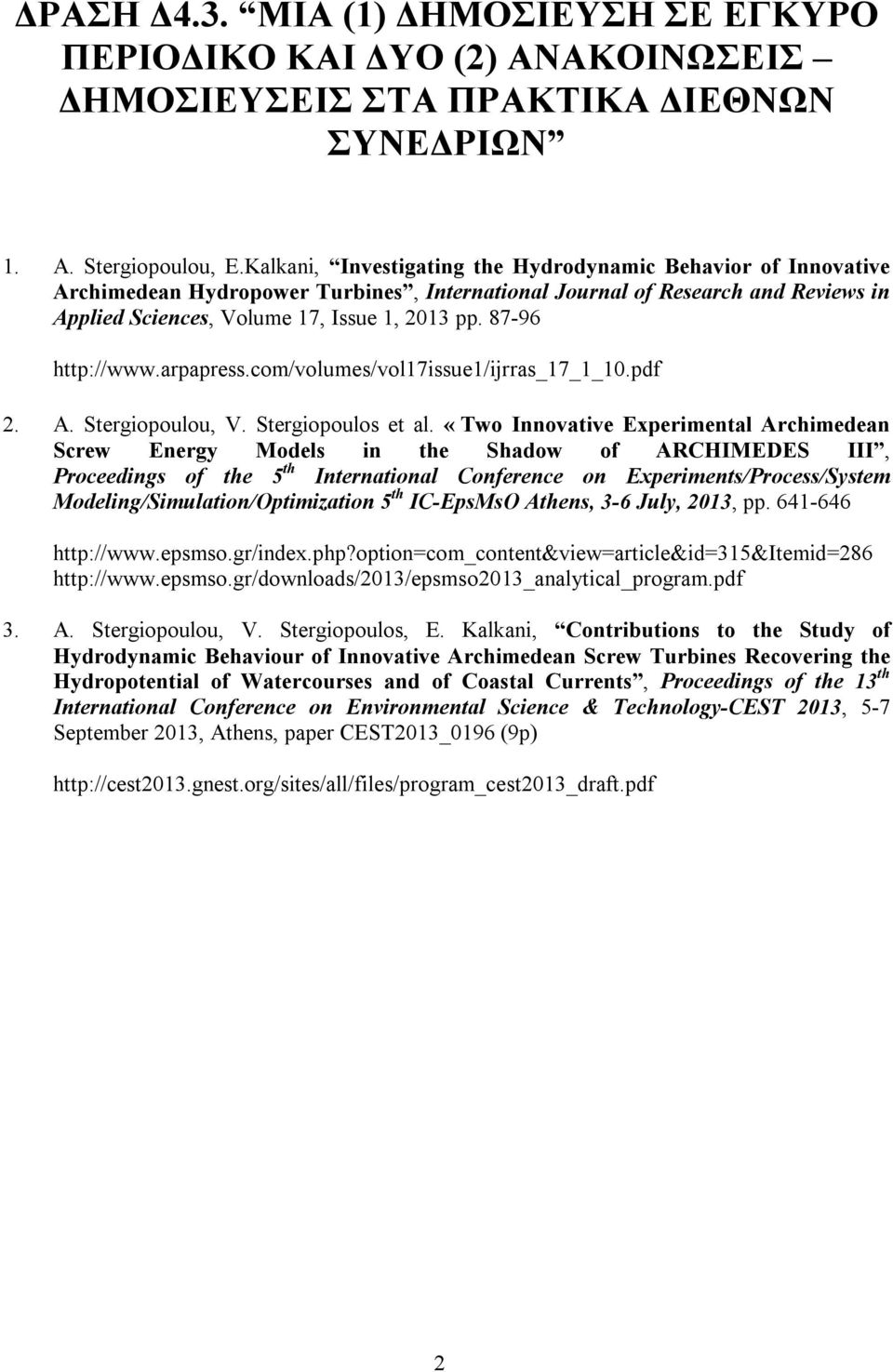 87-96 http://www.arpapress.com/volumes/vol17issue1/ijrras_17_1_10.pdf 2. A. Stergiopoulou, V. Stergiopoulos et al.