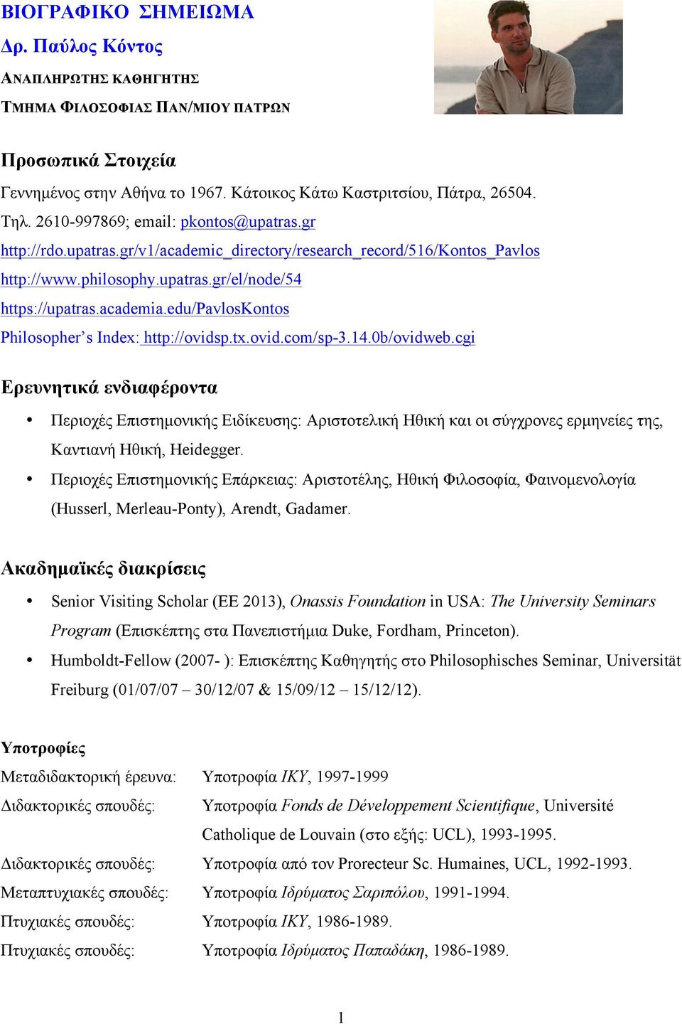 edu/pavloskontos Philosopher s Index: http://ovidsp.tx.ovid.com/sp-3.14.0b/ovidweb.