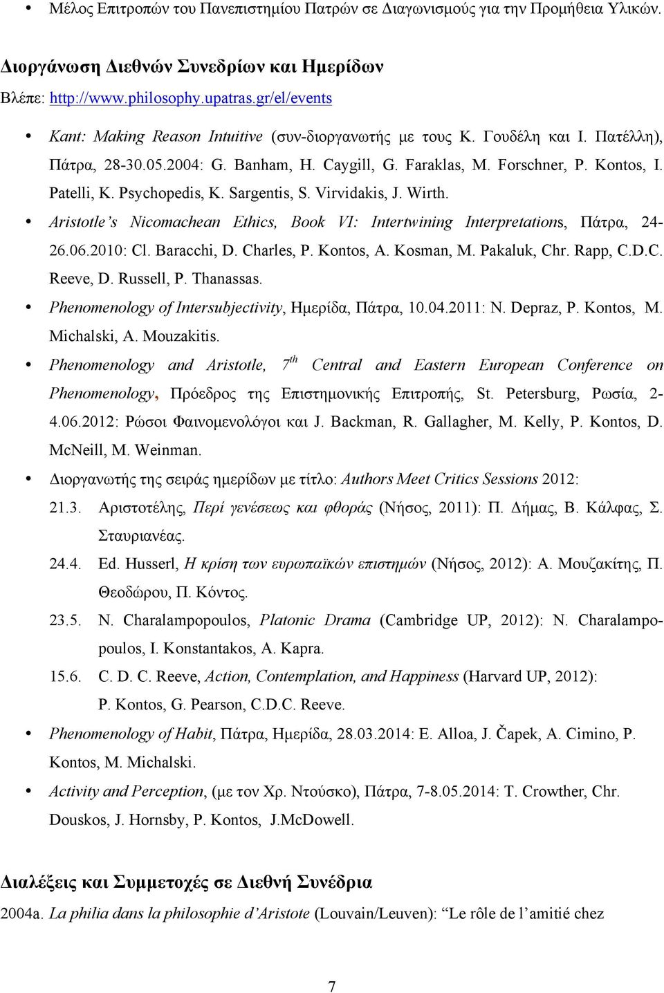 Psychopedis, K. Sargentis, S. Virvidakis, J. Wirth. Aristotle s Nicomachean Ethics, Book VI: Intertwining Interpretations, Πάτρα, 24-26.06.2010: Cl. Baracchi, D. Charles, P. Kontos, A. Kosman, M.