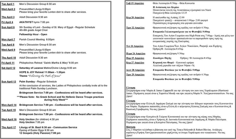 Mary of Egypt - Regular Schedule 4th-6th grade Angel Choir Fellowship Hour - Open Parish Council Meeting 6:00pm Men s Discussion Group 6:30 am Presanctified Liturgy 6:00pm Please bring your favorite