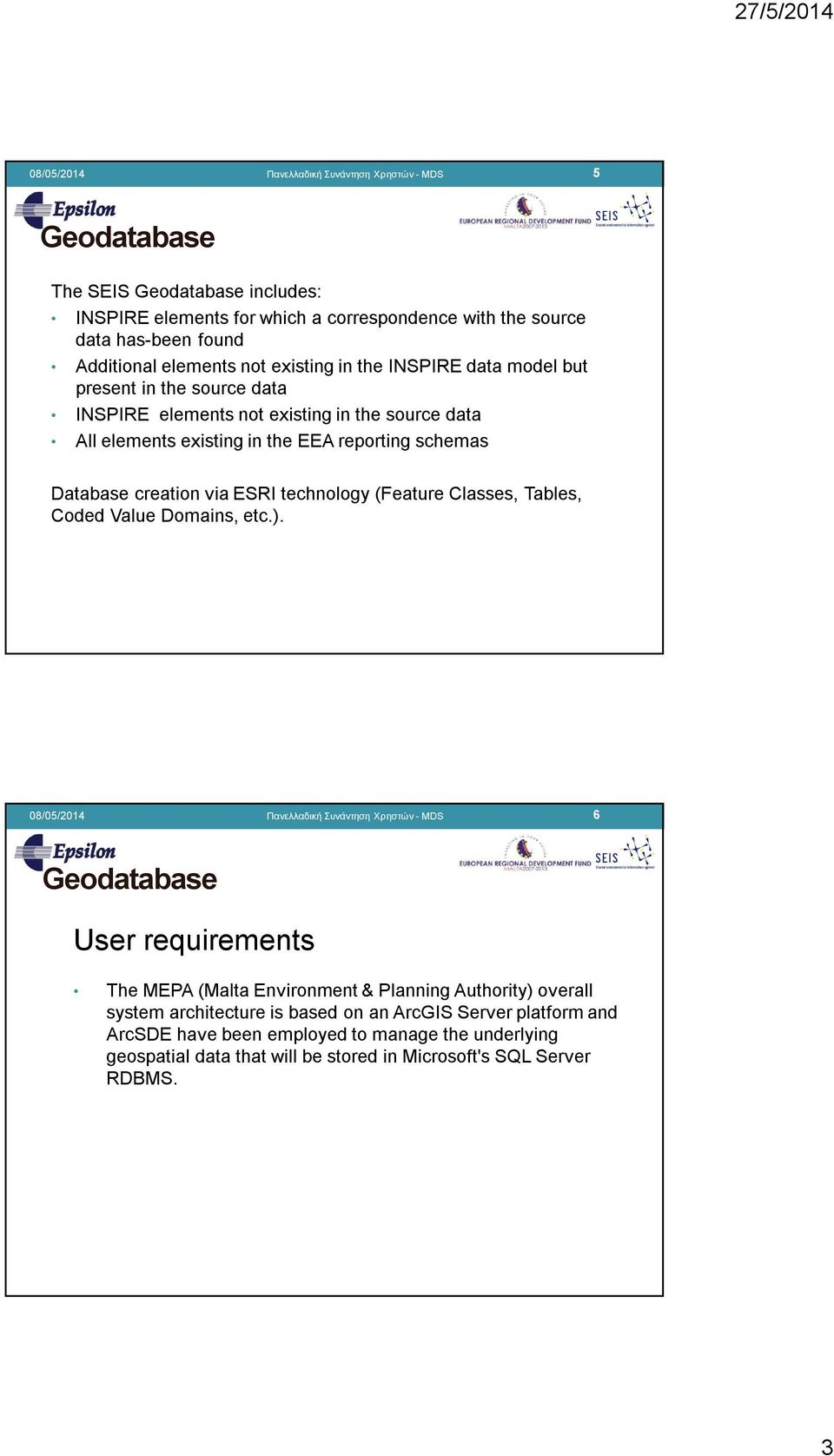 ESRI technology (Feature Classes, Tables, Coded Value Domains, etc.).