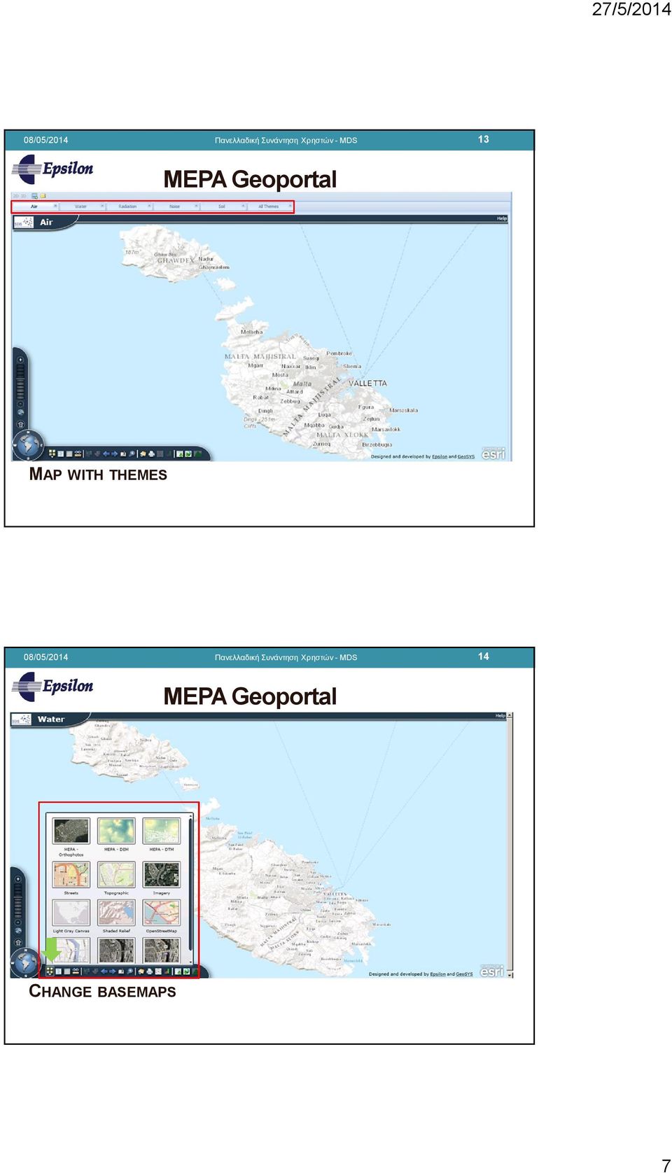 Χρηστών - MDS 14 CHANGE BASEMAPS