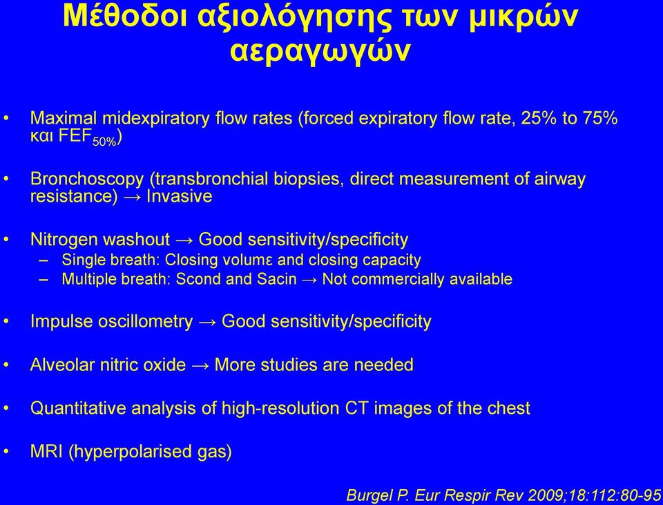 volumε and closing capacity Multiple breath: Scond and Sacin Not commercially available Impulse oscillometry Good sensitivity/specificity Alveolar