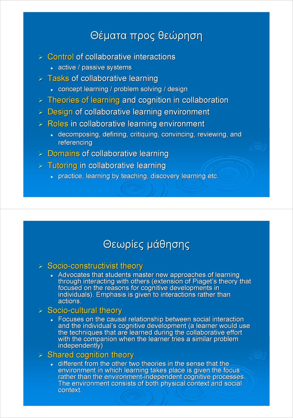 collaborative learning Tutoring in collaborative learning practice, learning by teaching, discovery learning etc.