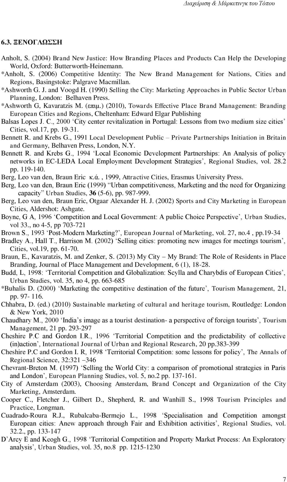 (1990) Selling the City: Marketing Approaches in Public Sector Urban Planning, London: Belhaven Press. *Ashworth G, Kavaratzis M. (επιμ.