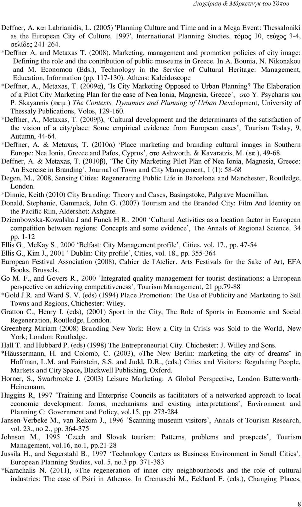 and Metaxas T. (2008). Marketing, management and promotion policies of city image: Defining the role and the contribution of public museums in Greece. In A. Bounia, N. Nikonakou and M. Economou (Eds.