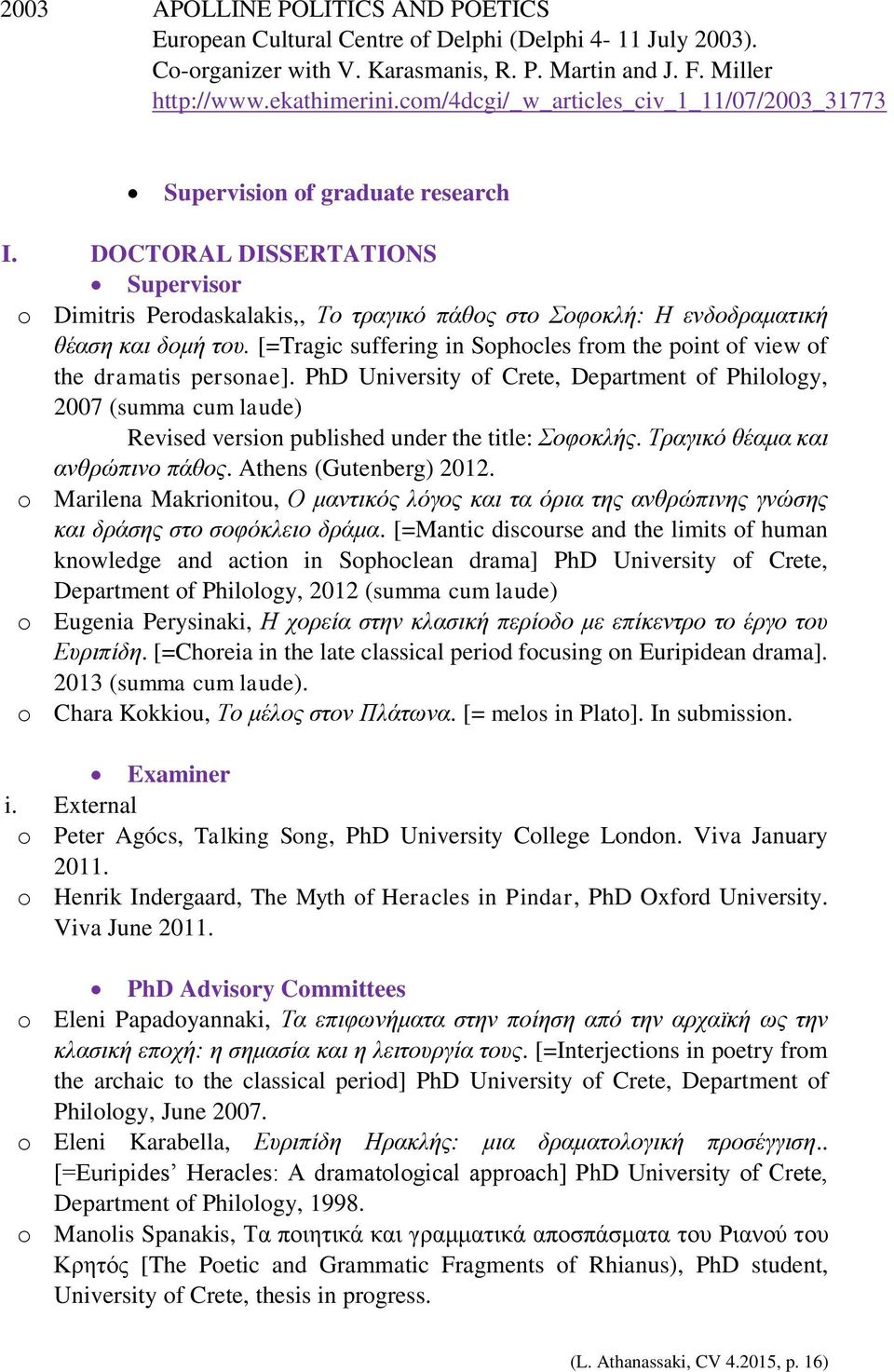 DOCTORAL DISSERTATIONS Supervisor o Dimitris Perodaskalakis,, Το τραγικό πάθος στο Σοφοκλή: Η ενδοδραματική θέαση και δομή του.