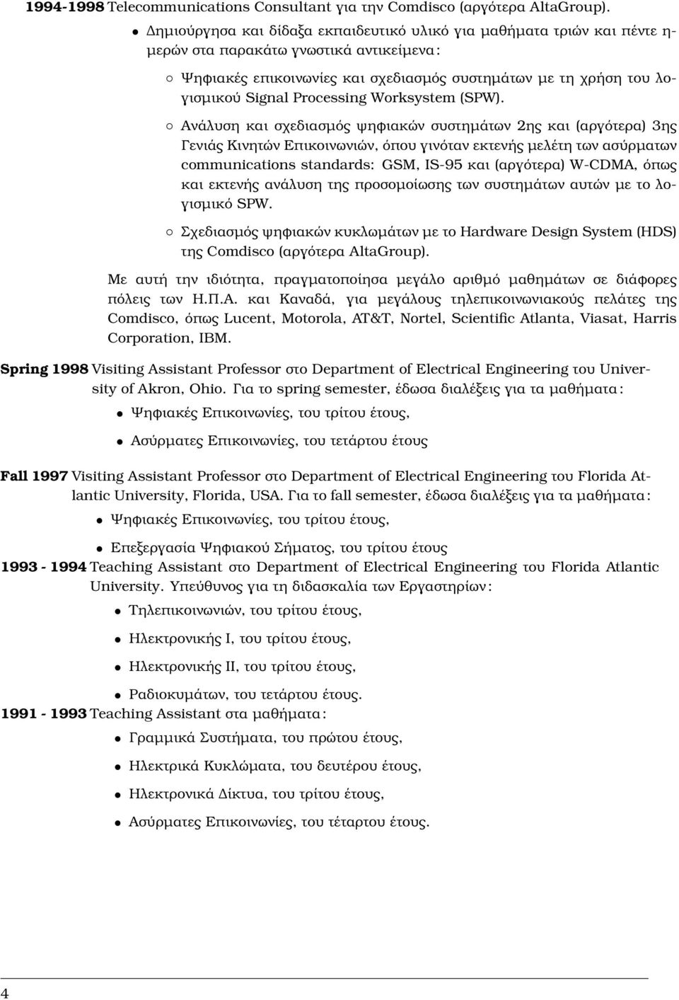 Processing Worksystem (SPW).